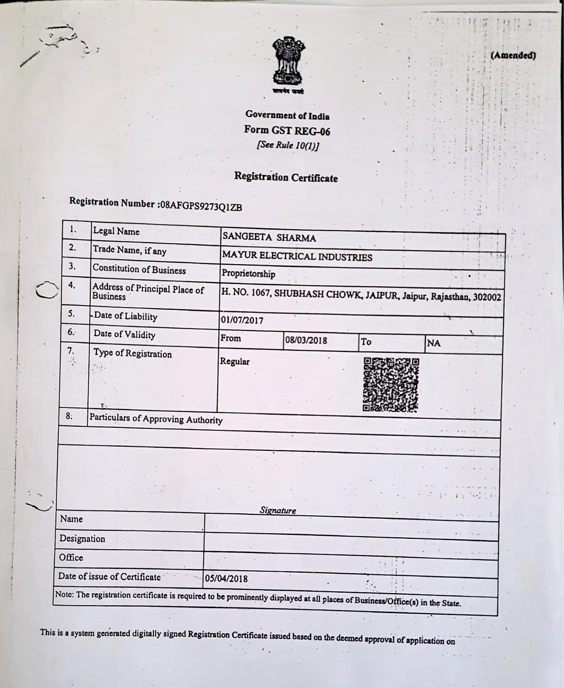 GST-registration-certificate