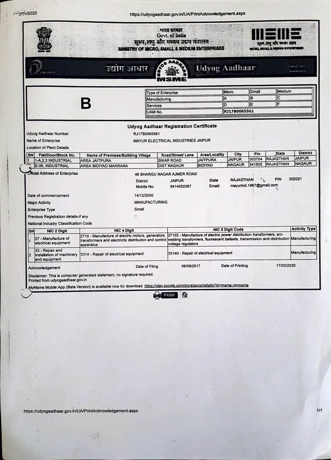 msme-2